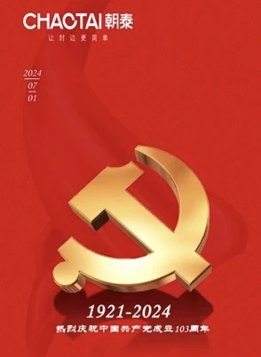 news-294-402